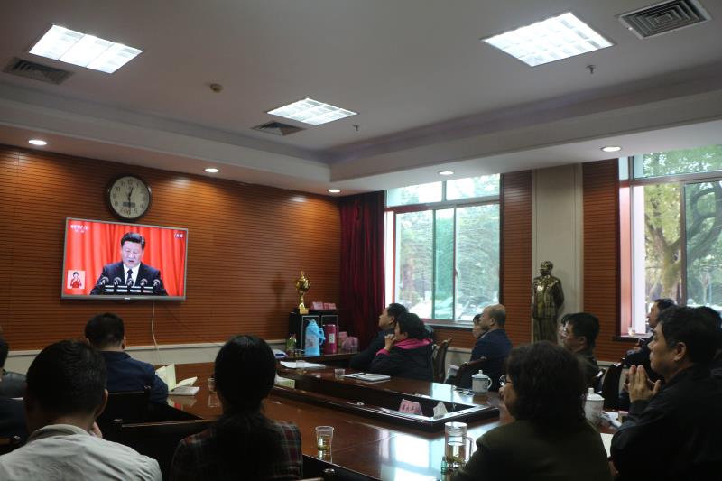 湖南省委老干部局集中收看十九大开幕会