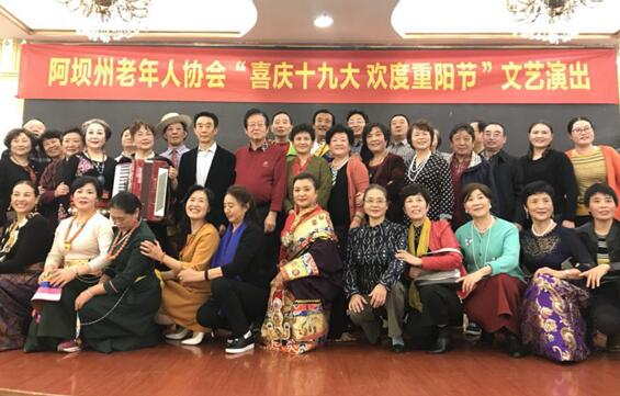 四川阿坝州成都离退休干部休养所组织收看中国共产党第十九次全国代表大会开幕式现场直播