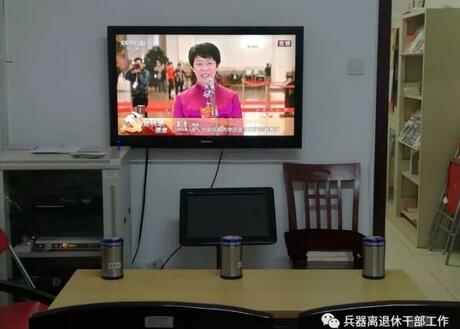 兵器老同志积极收听收看党的十九大开幕会盛况，总书记报告引热议