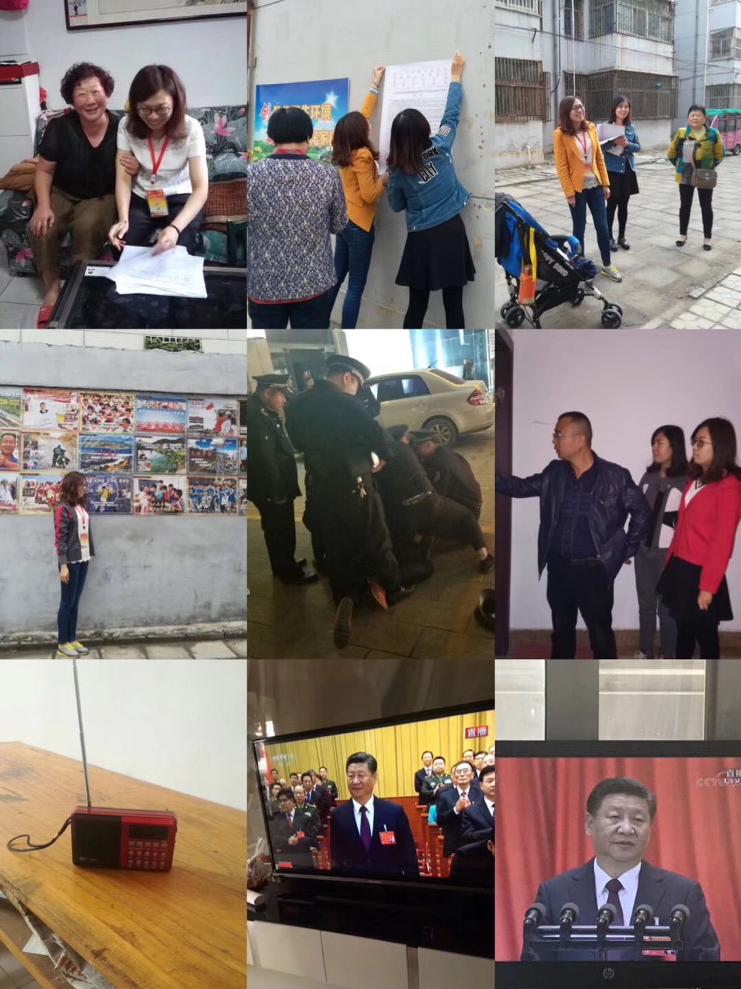 凝视同一画面  感受时代强音 ————山东省枣庄市委老干部局全方位、多媒体收听收看十九大开幕盛况