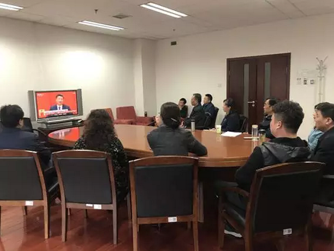 交通运输部离退休干部局组织离退休干部和在职干部职工收听收看党的十九大开幕会