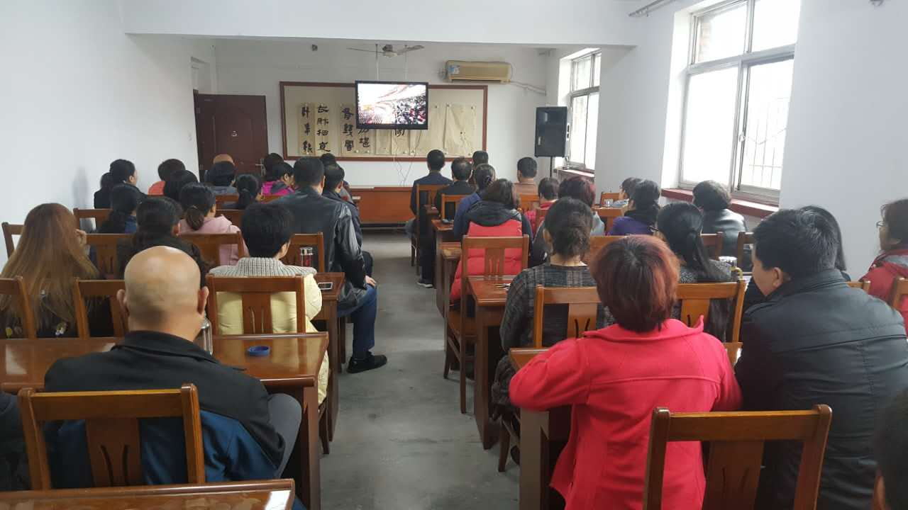 河北省老干部系统组织全体党员干部职工 收看党的十九大开幕式盛况