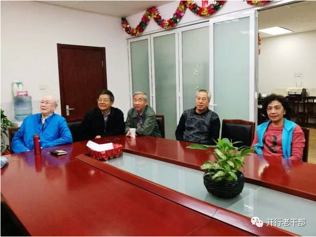 国家开发银行在职员工和离退休人员收看十九大开幕式