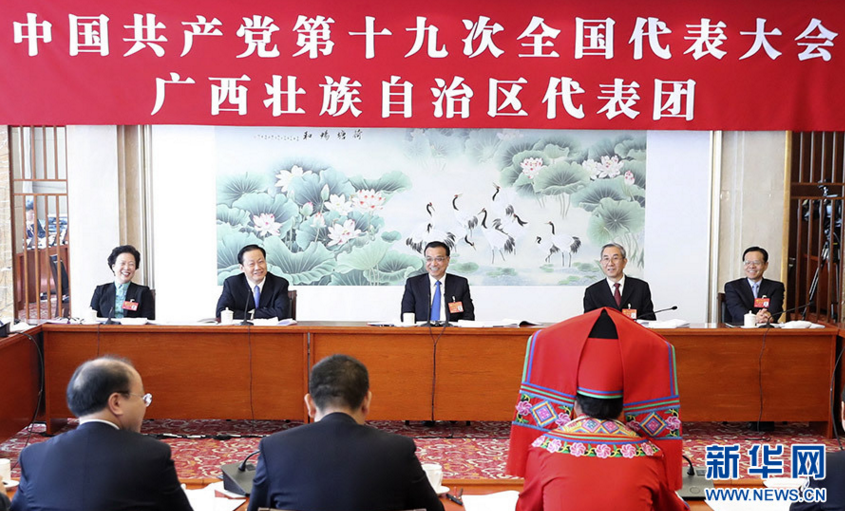李克强参加党的十九大广西代表团讨论