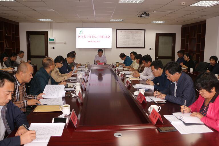 抓重点突实效  强担当重落实 ——青岛市召开区市重点工作推进会