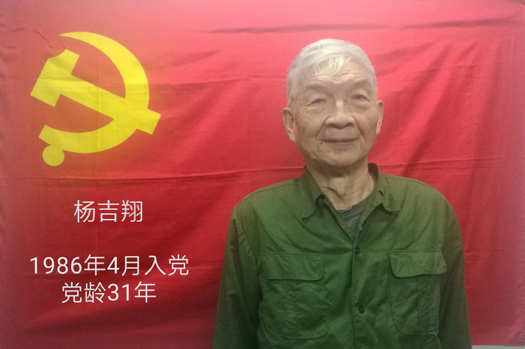 全国总工会定慧寺党支部举办庆祝党的十九大胜利召开《我在党旗下》主题活动