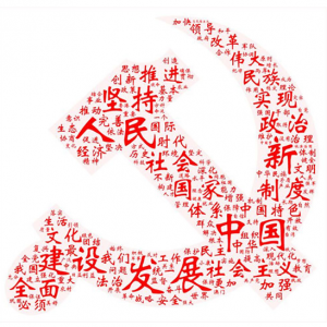 ʮŴ󱨸ƽչ񡱡衱Ƶʸ