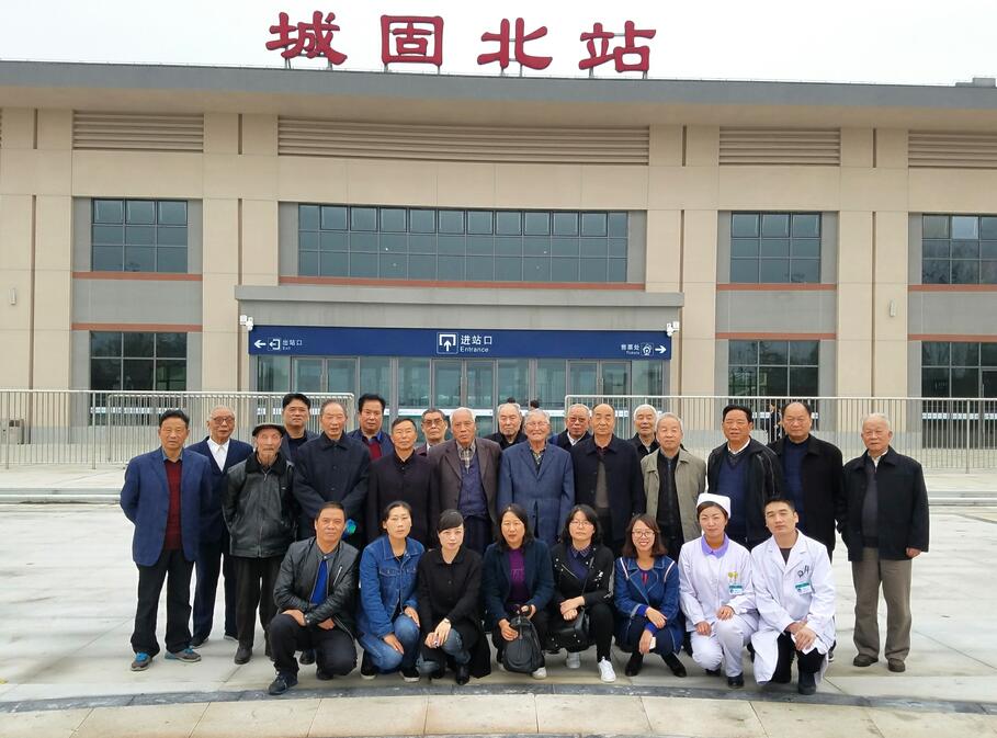 陕西城固组织老干部体验西成高铁建设成果