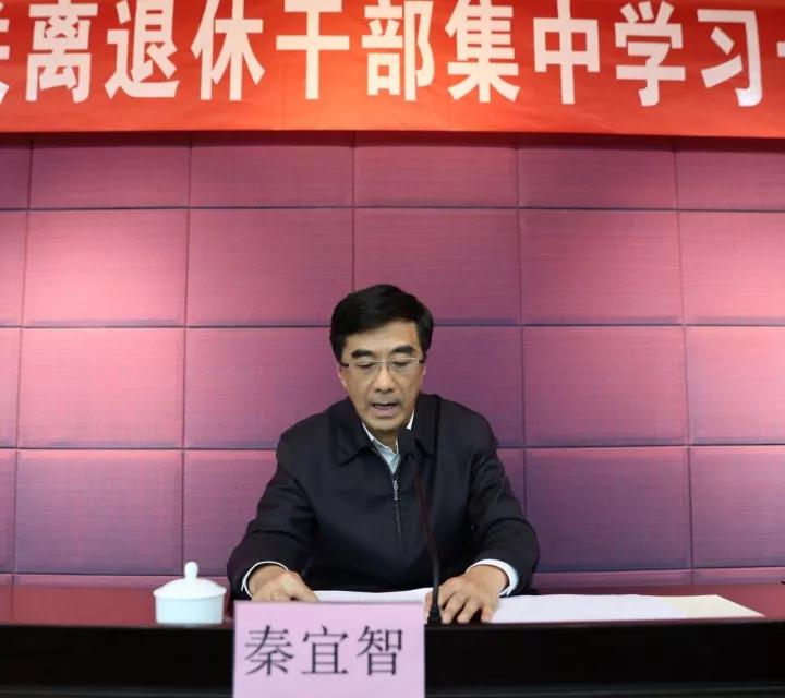 国家质检总局举办机关离退休老同志十九大精神集中学习班