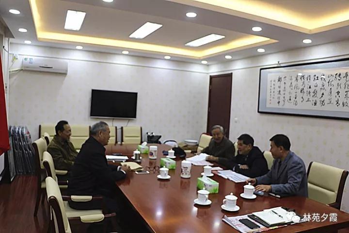 国家林业局老部长老领导认真学习党的十九大精神