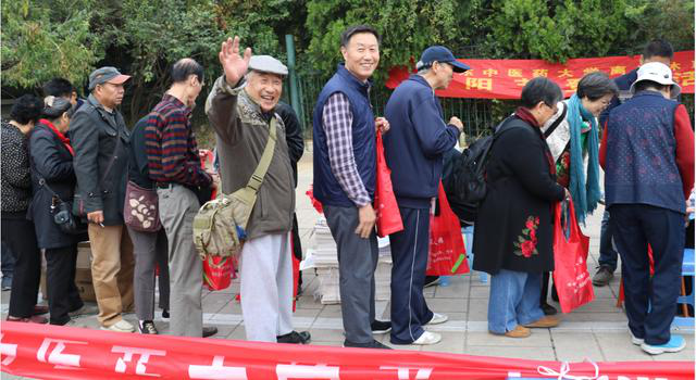 山东中医药大学举办“关注十九大、喜迎十九大、学习十九大”主题党日活动