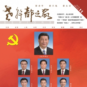 201711