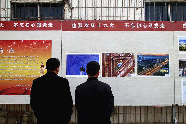 笔墨飘香歌盛世，镜头定格抒豪情——枣庄市委老干部局举办“ 热烈欢庆十九大•  不忘初心跟党走”主题书画摄影展