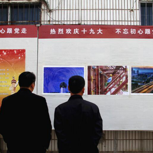 īƮʢͷ顪ׯίϸɲ־ٰ조 һʮŴ•  ĸߡ黭Ӱչ