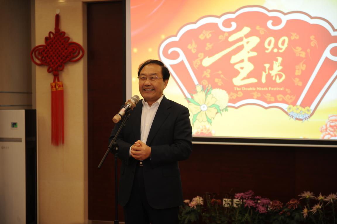 中国人寿集团公司举办“喜庆十九大 欢度重阳节”活动