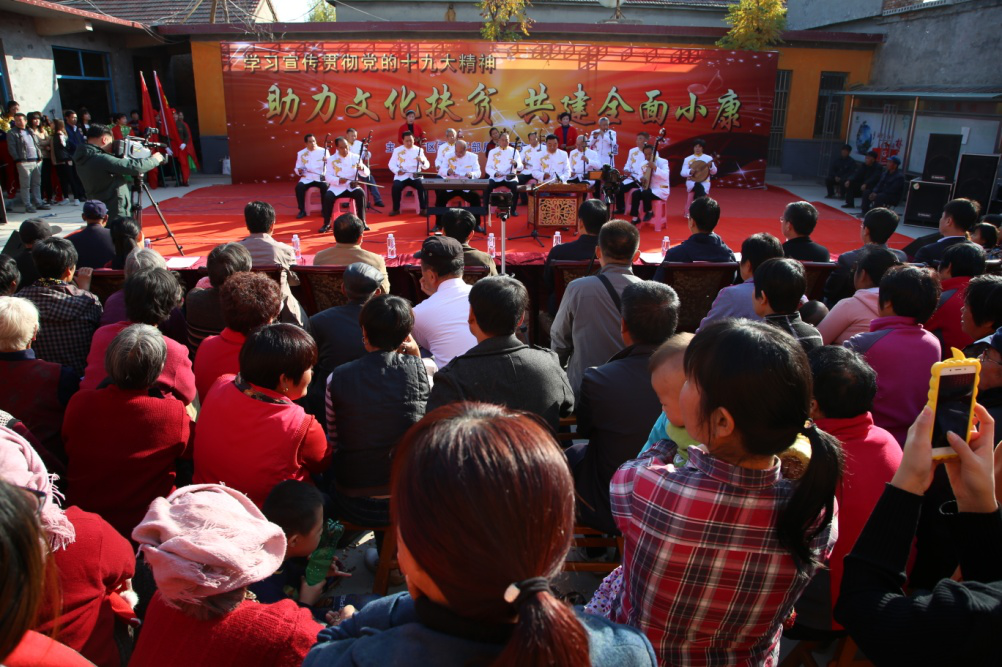 济南章丘：助力文化扶贫 共建全面小康