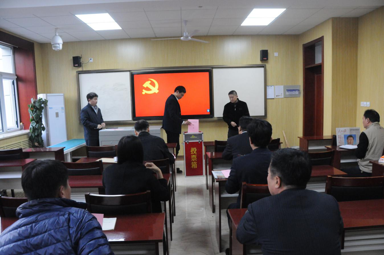 济南老年人大学召开全体在职党员大会学习贯彻党的十九大精神 选举成立中国共产党济南老年人大学在职党员支部委员会