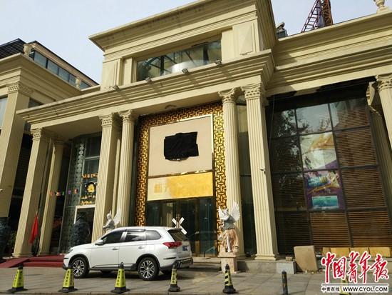 以房贷款买“仙丹”背债又丢房 老人遭遇暴力催收