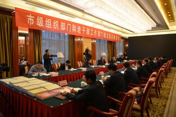 中组部老干部局副局长杨保平来山东省调研离退休干部党建工作