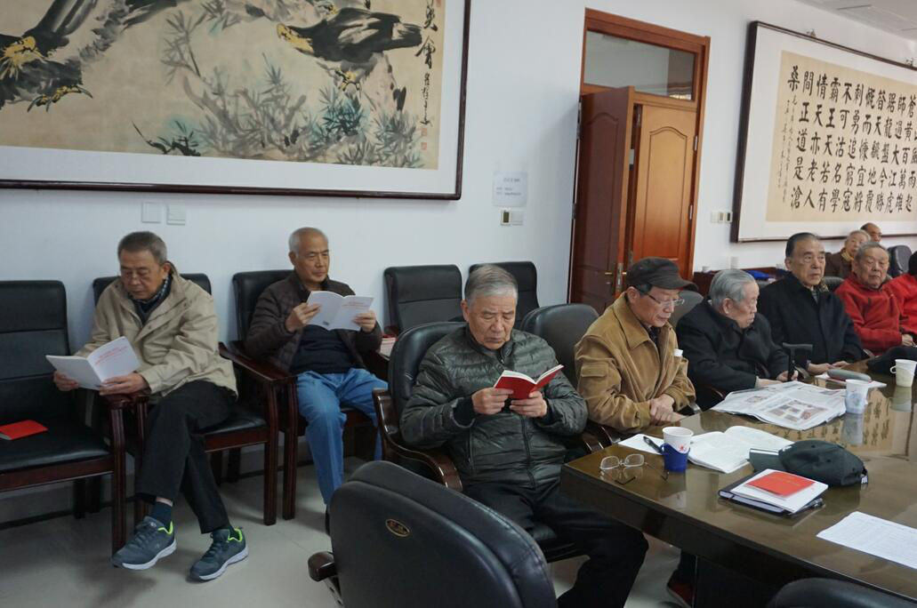 山东省新闻出版广电局机关离退休干部党支部学习党的十九大精神