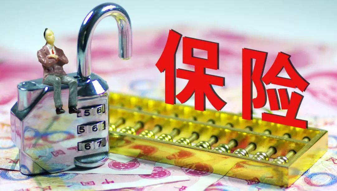 保险公司理赔服务效率大比拼