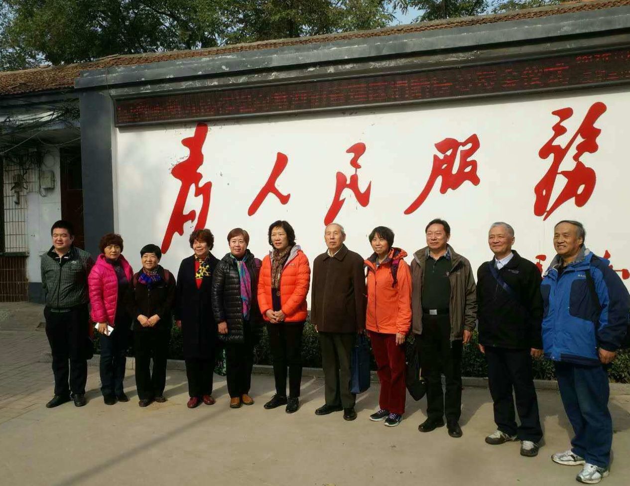 把习总书记最牵挂的人放在心上 ——国资委建材离退休干部局开展精准扶贫侧记