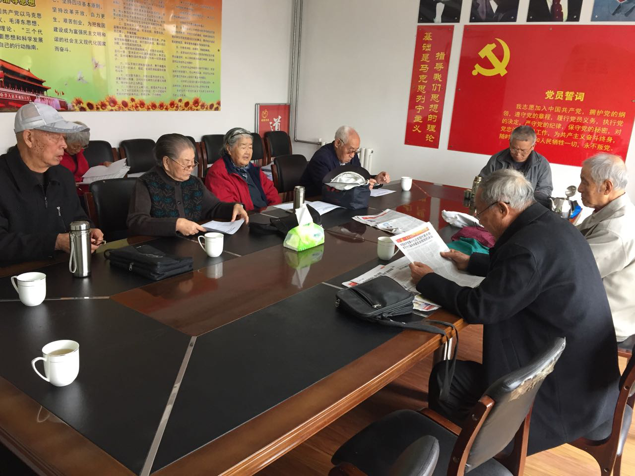 青岛市李沧区组织区直机关老干部党支部专题学习讨论十九大报告