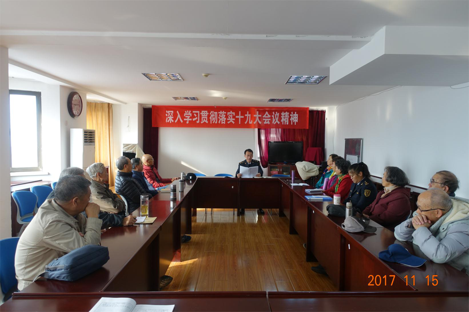 山东出入境检验检疫局组织离退休干部深入学习贯彻党的十九大会议精神