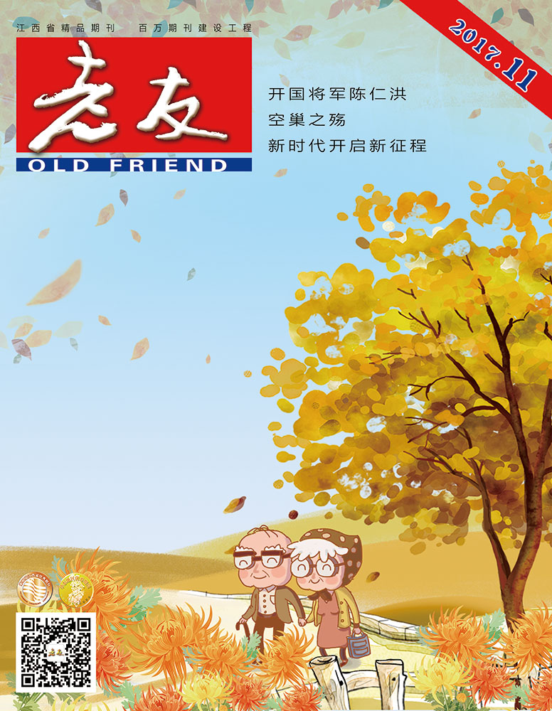 本期封面