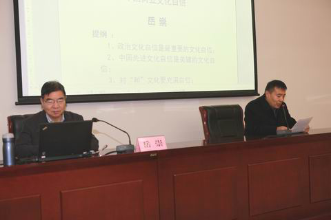 陕西省委老干部局举办十九大精神专题辅导讲座