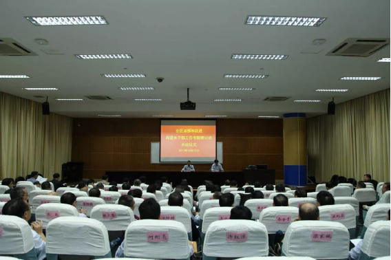 广西加强和改进离退休干部工作专题研讨班在南宁成功举办