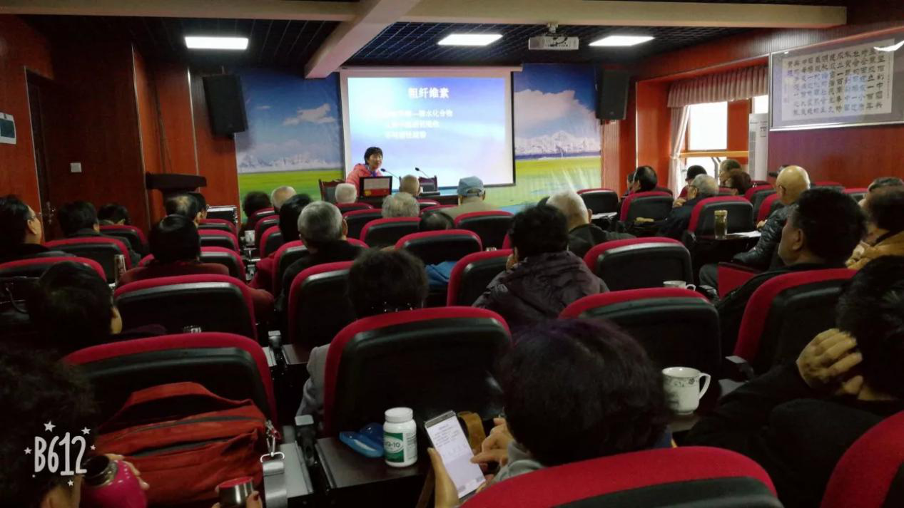 四川阿坝州驻成都老干部管理服务中心举办健康知识讲座
