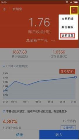 银行卡、支付宝、余额宝三者之间关系要搞懂