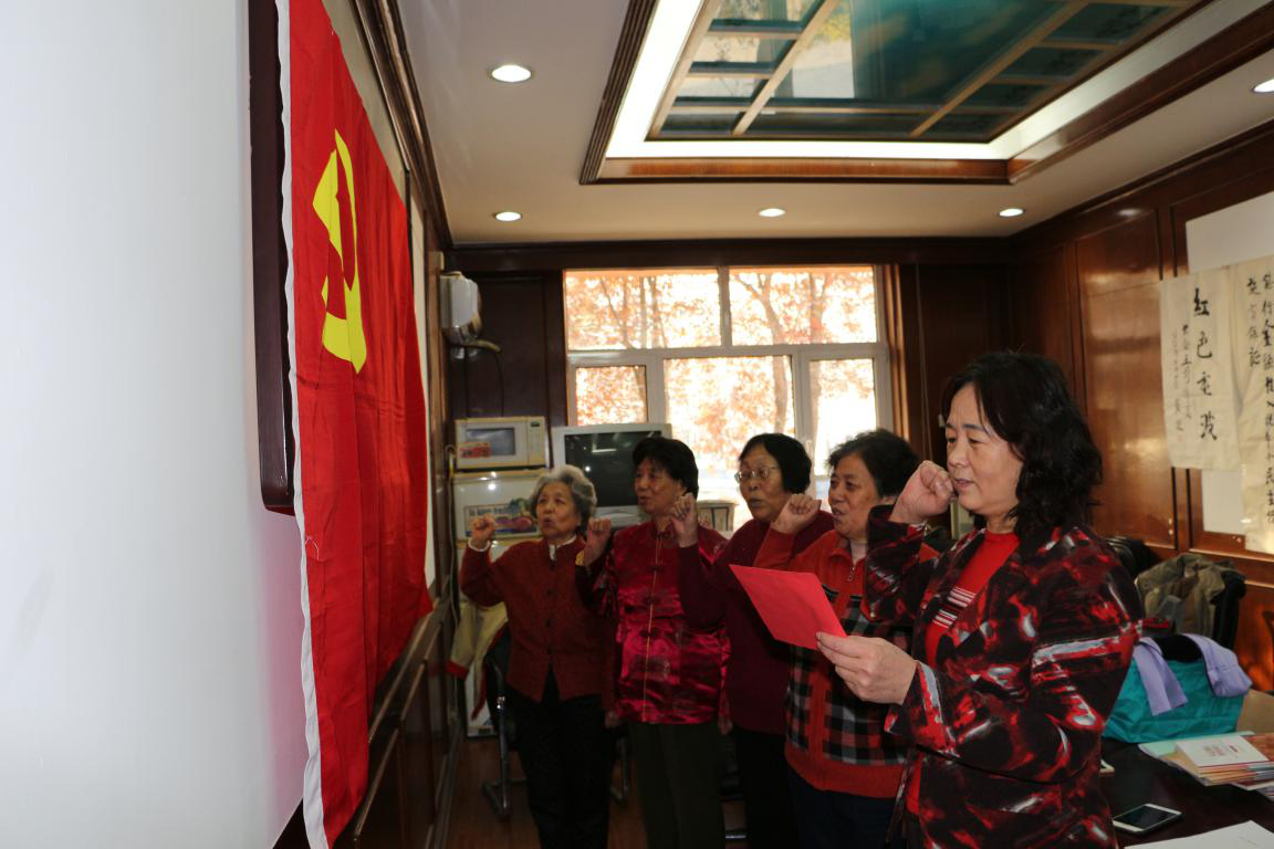 白首不忘青衿志  感怀初心再出发 —— 工业和信息化部广大离退休干部掀起学习宣传贯彻 党的十九大精神热潮