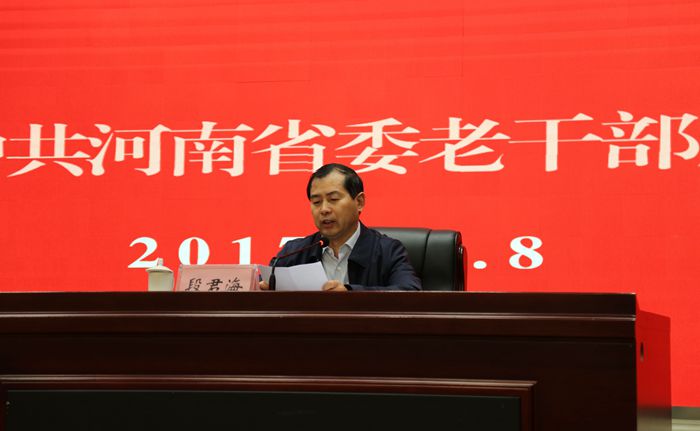 河南省离退休干部学习贯彻党的十九大精神报告会在郑举行
