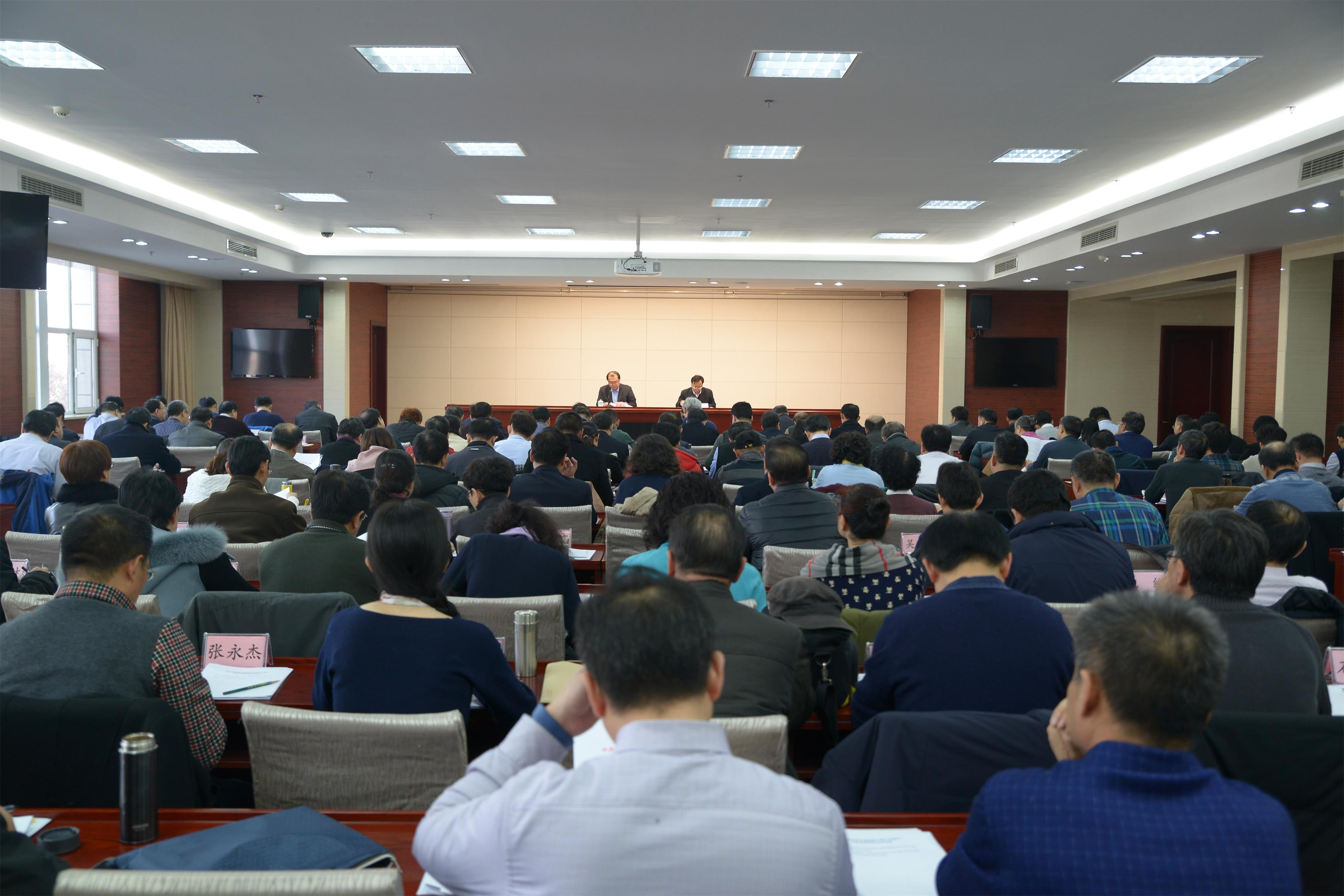 山东召开部分省直单位离退休干部工作部门主要负责同志会议