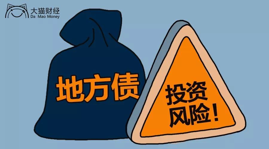 小心你的钱！这类高收益产品都是雷