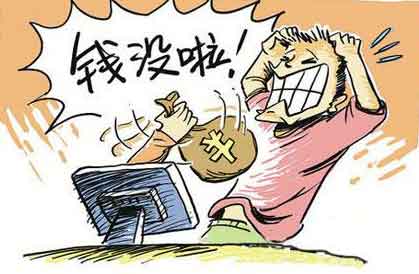 一文看懂钱宝网等典型金融骗局幕后真相