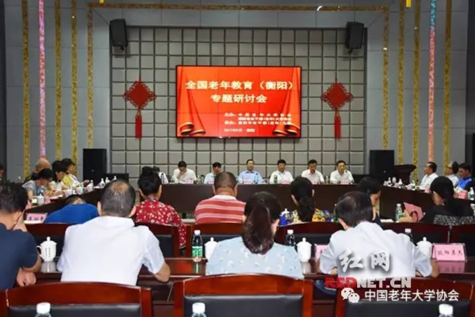 【湖南】衡阳市老干部（老年）大学创建全国老年教育宣传工作先进单位纪实