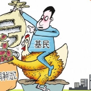 2018겻磡Ͷʴպ