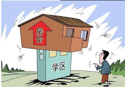 广州首提"学位到房"方案：租的房也能当学区房