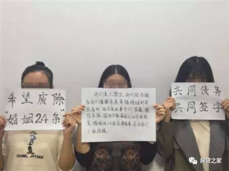 新规定今天就执行！夫债妇要不要一起还？