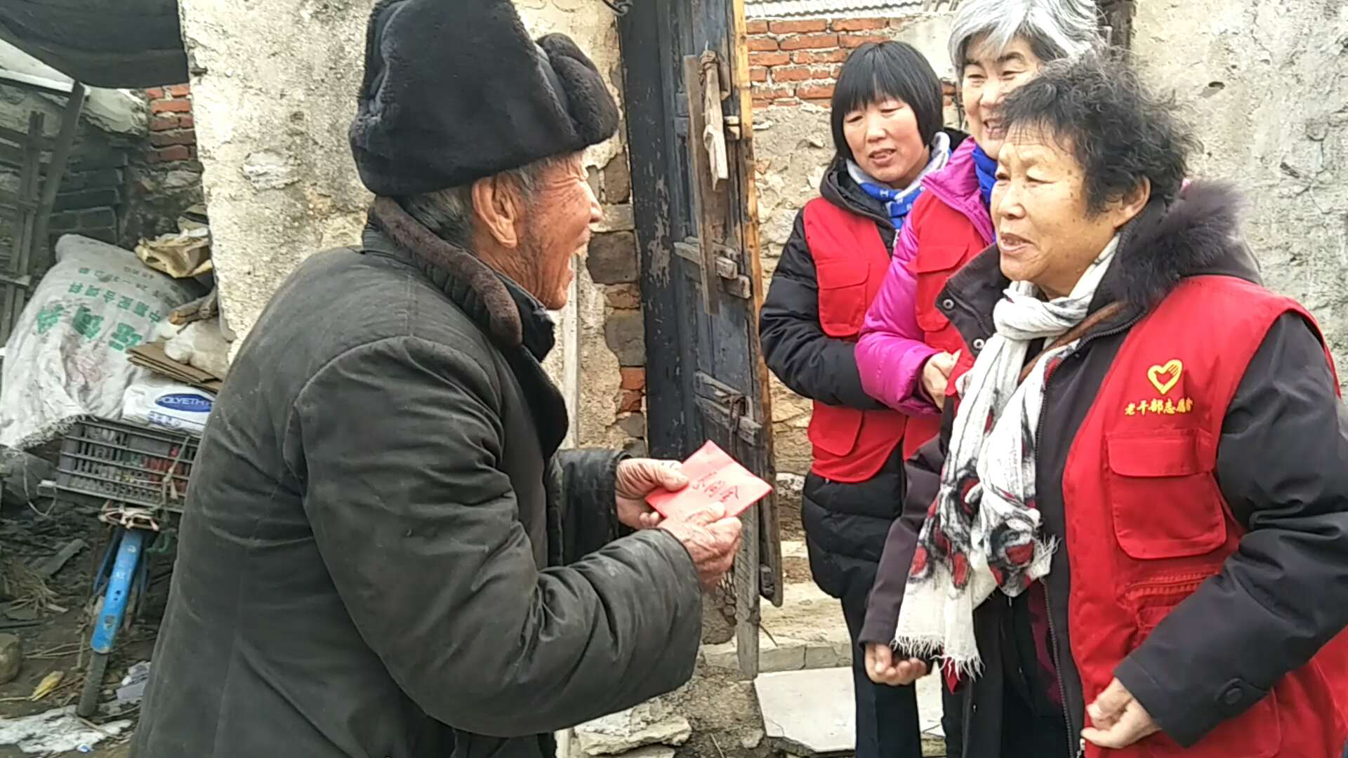 烟台市牟平区老干部献爱心送温暖