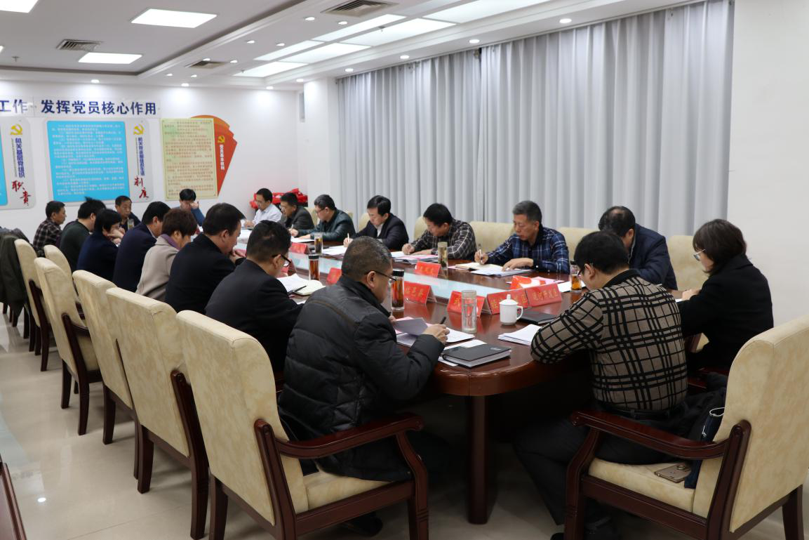 德州市召开全市老干部局长党的十九大精神学习研讨会议