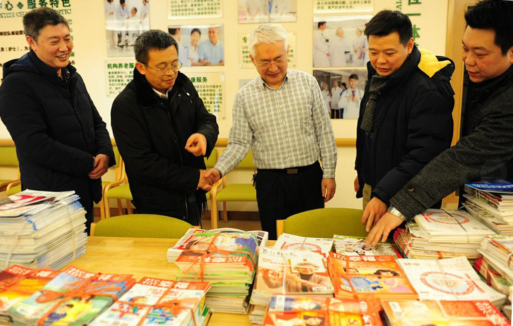 山东省新闻出版广电局联合老干部之家杂志社开展文化敬老活动