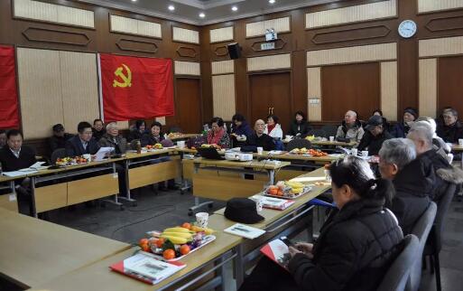 【教育部】离退休干部局举办2018年离退休干部新春慰问座谈会