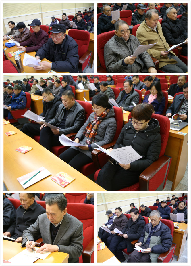 济南章丘区召开全区春节慰问老干部暨情况通报会