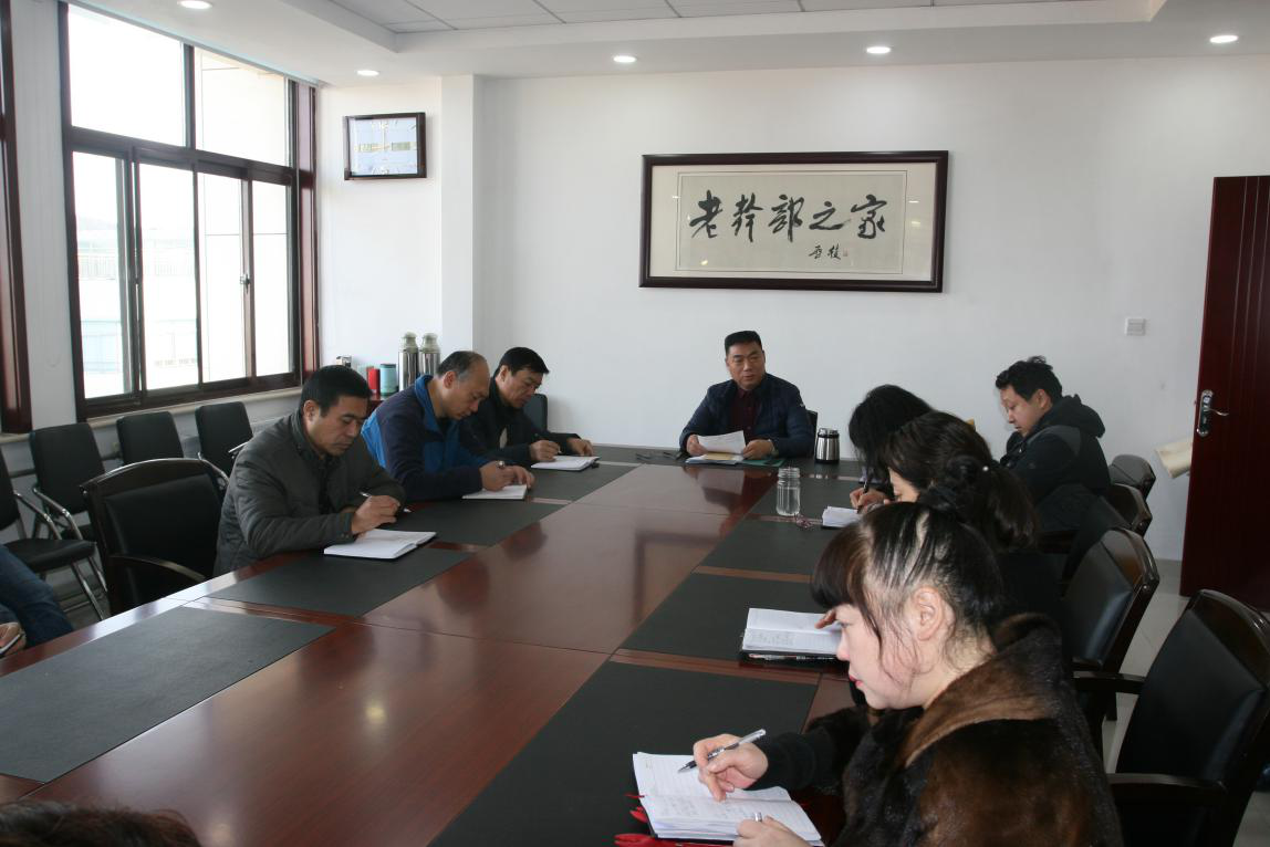 济南市市中区老干部局学习《刘家义在山东省全面展开新旧动能转换重大工程动员大会上的讲话》暨召开春节后收心会议