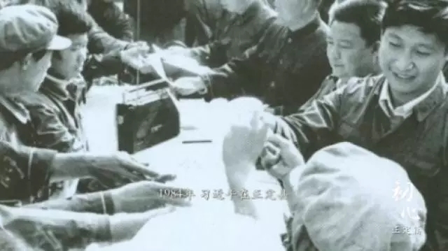 追寻习近平总书记的初心——您的初心还在吗？