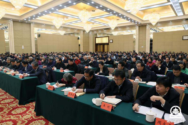 北京市召开老干部工作会